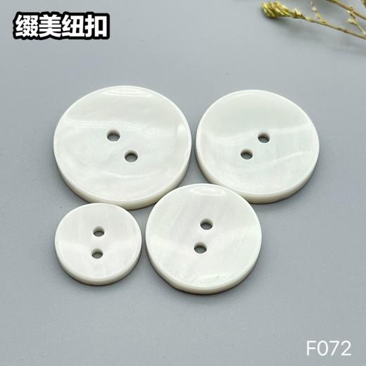 F072(整包购买) 商品图2