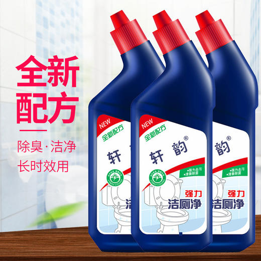 【洁厕剂】厕所清洁剂马桶洁厕净去尿渍除垢卫生间厕所洁厕灵洁厕液 商品图2