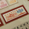 一次集齐！《华夏粮仓 》281枚粮票等票证！ 商品缩略图12