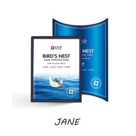 韩国SNP海洋燕窝补水面膜/竹炭面膜10片 补水保湿紧致