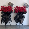 经典红黑色系开业庆典花篮一对 商品缩略图1