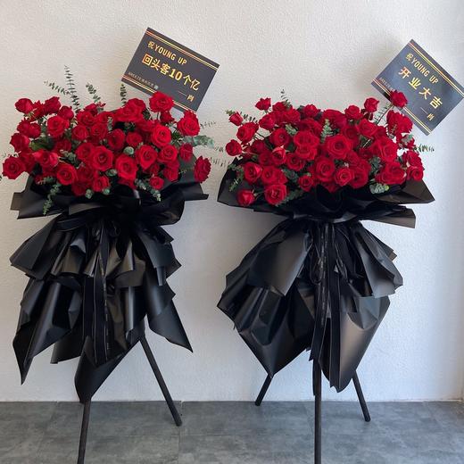 经典红黑色系开业庆典花篮一对 商品图1