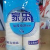 家乐加厚纸杯50只装 商品缩略图0