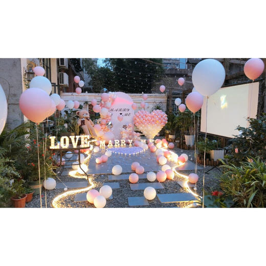 【浪漫桃心】鲜花气球求婚布置 商品图1