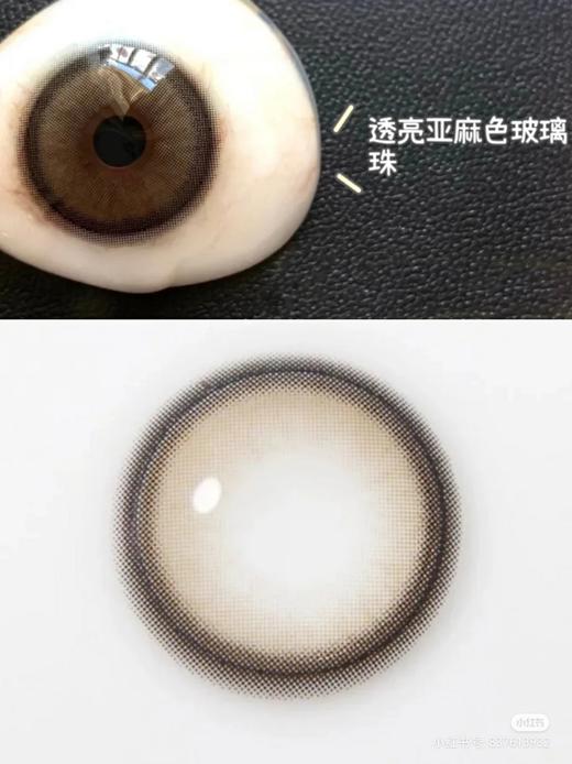 【小红书推荐款】lunarcon  亚麻甜茶，年抛/直径14.5/着色13.7，138/一副，238/两副，268/三副 商品图5