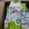 燕塞关冰爽绿豆沙238ml 商品缩略图0