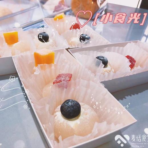 动感荔枝（一盒3种口味；香芋 酸奶 榛子冰激凌） 商品图0