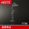 帝富龙 恒温 花洒 1736 商品缩略图0