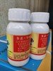 蓟拿10%多杀霉素甲维盐水分散粒剂防治蓟马肉虫青虫 商品缩略图1