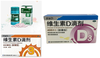 KJ  迪巧钙咀嚼片60片+维生素D800单位30粒+维生素D400单位36粒全家福组合套装 商品缩略图0