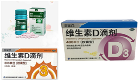 KJ  迪巧钙咀嚼片60片+维生素D800单位30粒+维生素D400单位36粒全家福组合套装