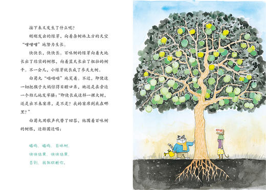 猫哈拉商店   一年级正版现货速发|名师推荐|小学生课外阅读1年级 商品图1