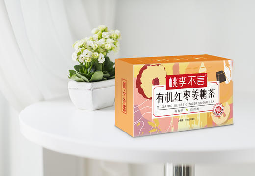 【包邮】有机红枣姜糖茶 | 暖心暖身 淡淡蔗香 | 公平贸易 | 基地直发 * Organic jujube ginger sugar tea 商品图2