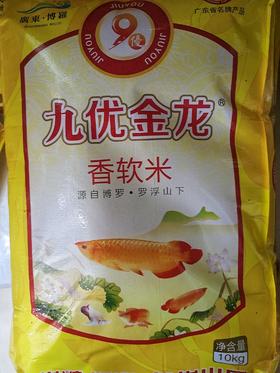 九优金龙软粘米20斤