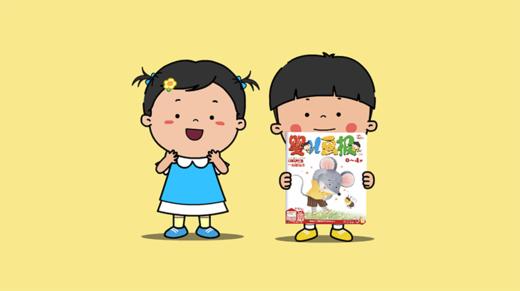 2021年7月动画   功能刊 商品图0