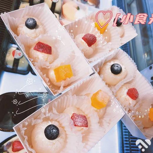 动感荔枝（一盒3种口味；香芋 酸奶 榛子冰激凌） 商品图1