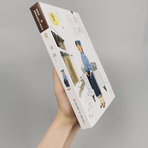 4年级《童眸》祖庆说百班千人2021暑假小学生阅读书正版现货速发 商品图3