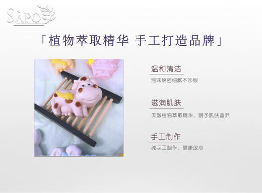 十二星座工艺皂 商品图3
