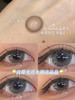 Sugarplum糖豆美瞳 椰椰奶冻 14.5mm 商品缩略图0