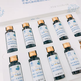 蓝莓花青素口服液【国食健字号】/保健功能：免疫调节