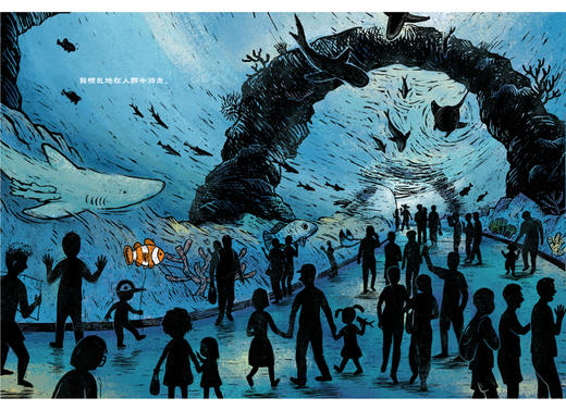 一个像海的地方   一年级正版现货速发|名师推荐|小学生课外阅读1年级 商品图2