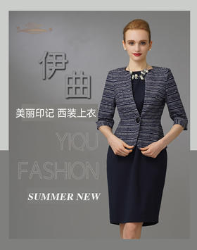 【特惠】YIQU|“美丽印记”西装上衣（蓝灰条纹）P