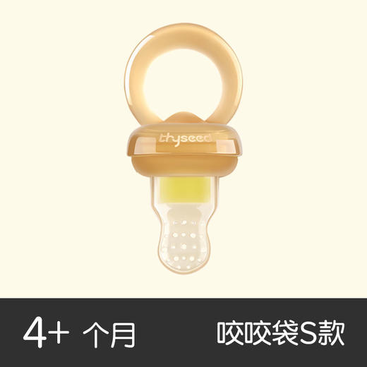 世喜自动推进式 咬咬袋（禁止上架公域平台和实体店） 商品图0