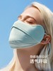 蕉下防晒护眼角口罩f 商品缩略图1