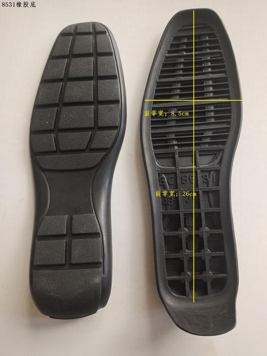 8531 橡胶鞋底 商品图0