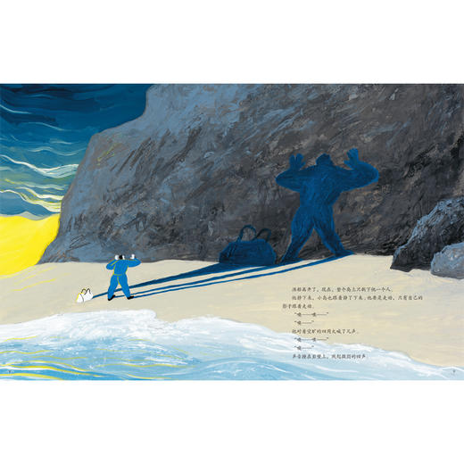 天边最亮的星   一年级正版现货速发|名师推荐|小学生课外阅读1年级 商品图1