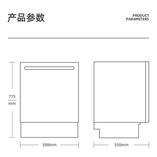 西门子（SIEMENS）洗碗机SJ436B00QC 商品图14