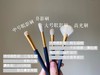 尔木萄星动化妆刷套装12支  眼影腮红散粉高光修容刷子粉底唇刷全套 商品缩略图12