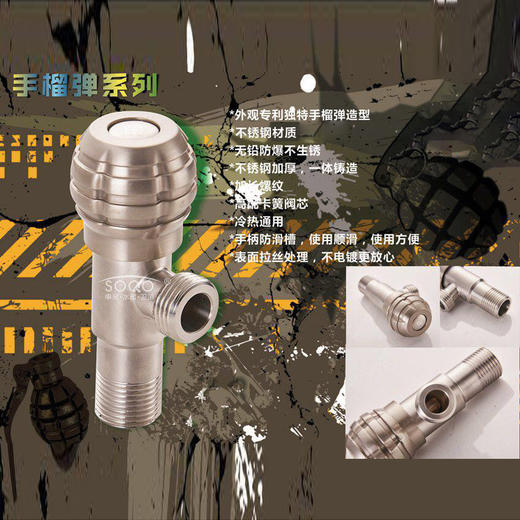 SQ：3194手留弹角阀拉丝版 商品图1