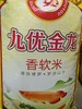 九优金龙软粘米50斤 商品缩略图0