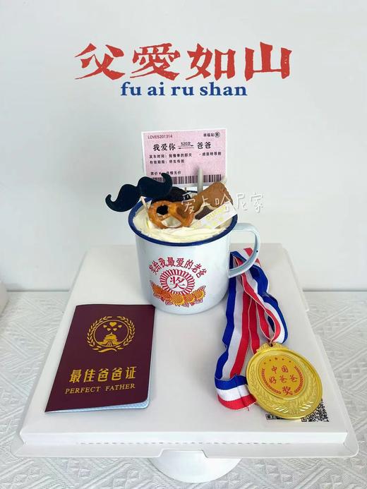 爸爸奖牌杯子蛋糕 商品图0