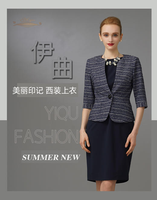 【特惠】YIQU|“美丽印记”西装上衣（蓝灰条纹）P 商品图2