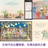 甜点，真好吃   一年级正版现货速发|名师推荐|小学生课外阅读1年级 商品缩略图2