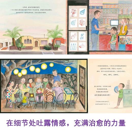 甜点，真好吃   一年级正版现货速发|名师推荐|小学生课外阅读1年级 商品图2