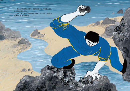 天边最亮的星   一年级正版现货速发|名师推荐|小学生课外阅读1年级 商品图2