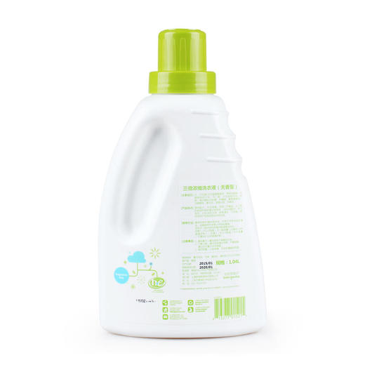 甘尼克宝贝BabyGanics天然婴儿童孕妇宝宝洗衣液3倍浓缩不含酒精1.04L（2/4瓶装） 商品图4