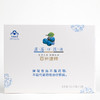 蓝莓花青素口服液【国食健字号】/保健功能：免疫调节 商品缩略图1