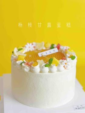杨枝甘露蛋糕，吃上一口，芒果、椰浆、西米、红柚，整个夏天都是你的哦，还可以搭配同款杯子蛋糕，更多人分享