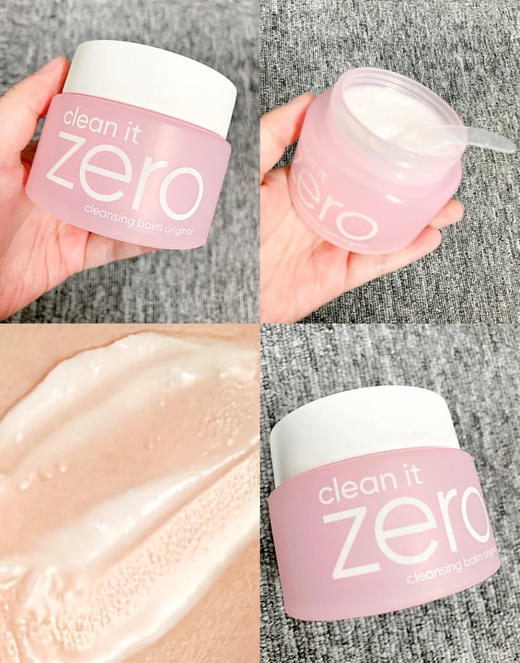 芭妮兰卸妆膏 商品图0