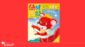 2021年7月动画 萤灯和雪灯