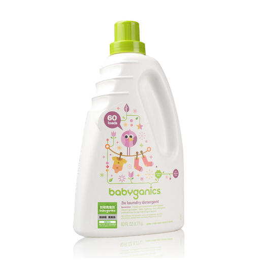 甘尼克宝贝BabyGanics天然婴儿童孕妇宝宝洗衣液3倍浓缩不含酒精1.77L（2瓶装） 商品图1