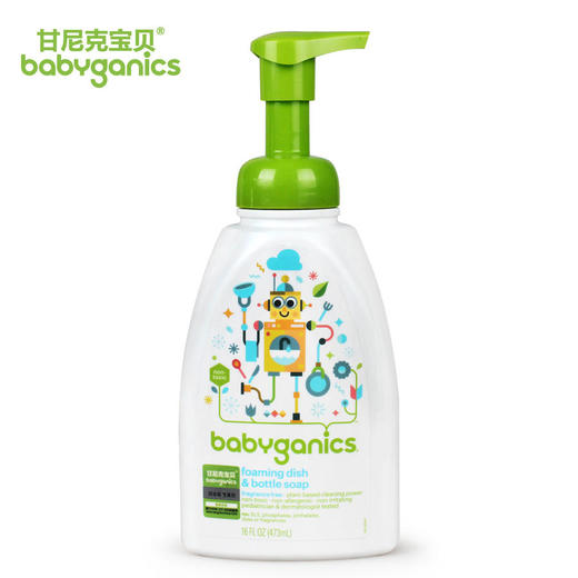 美国BabyGanics甘尼克宝贝天然奶瓶餐具清洁液水果蔬清洗液473ml 商品图3