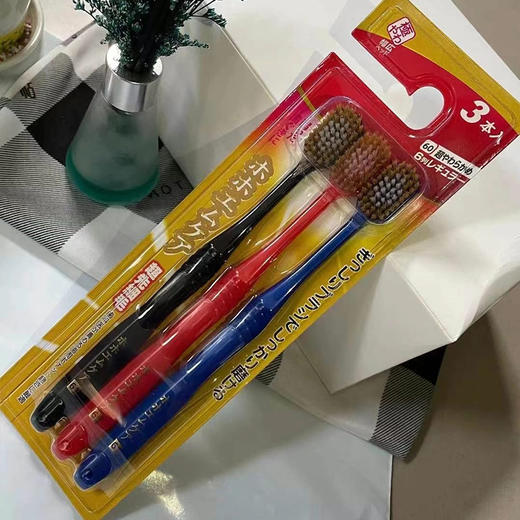 【宽头牙刷】软毛牙刷三只装宽成人牙刷三重植毛 商品图10