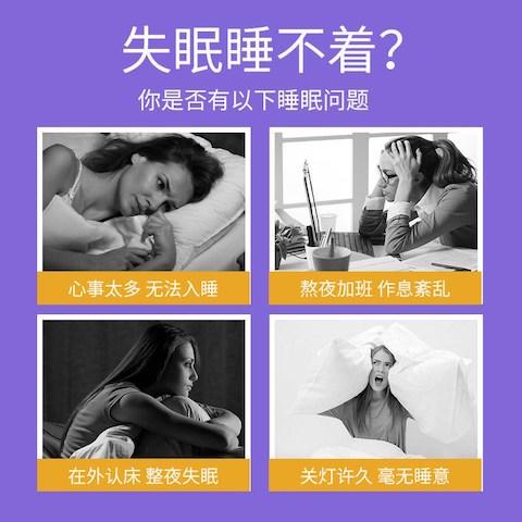 【舒huan情绪，想睡就睡】仁和薰衣草精油睡mian喷雾，轻轻一喷，享受婴儿睡mian 商品图2