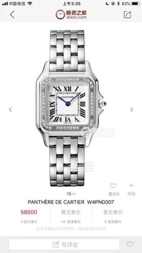 小号！高端硬货到！表圈镶嵌36颗VS1.1天然真钻，中国GTC认证，一表一卡联网可查，渠道出口订单！配弹力开口原盒！部分配件可以与正品替换共用，可专柜卸表带（需付费）