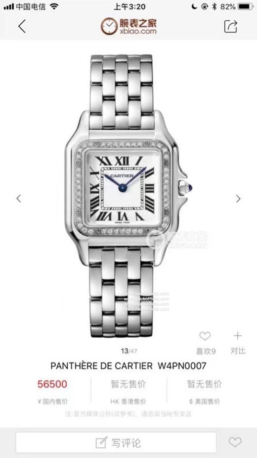 小号！高端硬货到！表圈镶嵌36颗VS1.1天然真钻，中国GTC认证，一表一卡联网可查，渠道出口订单！配弹力开口原盒！部分配件可以与正品替换共用，可专柜卸表带（需付费） 商品图0